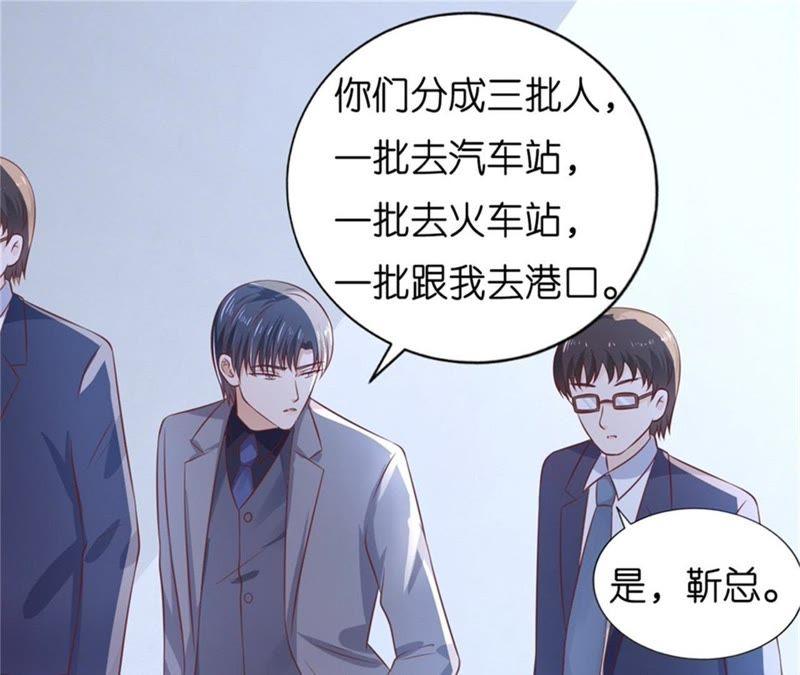 拦截-蜜桃小情人之烈爱知夏-云端漫画（第3张）