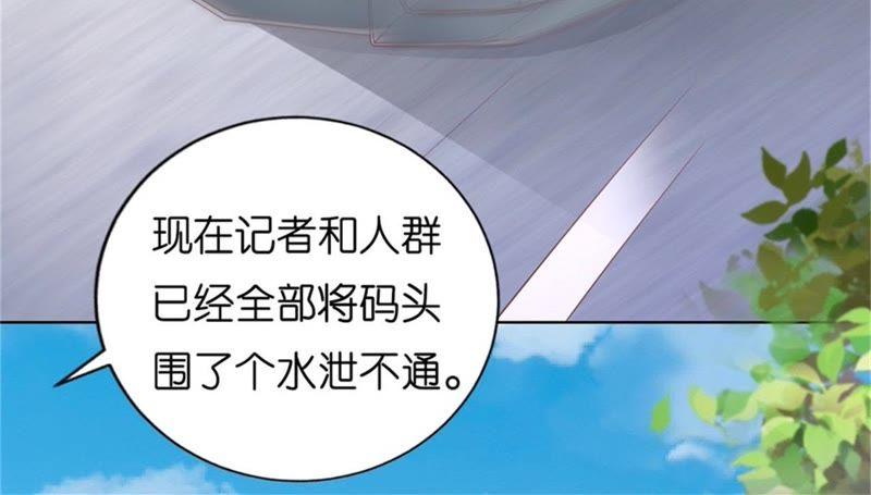 拦截-蜜桃小情人之烈爱知夏-云端漫画（第11张）