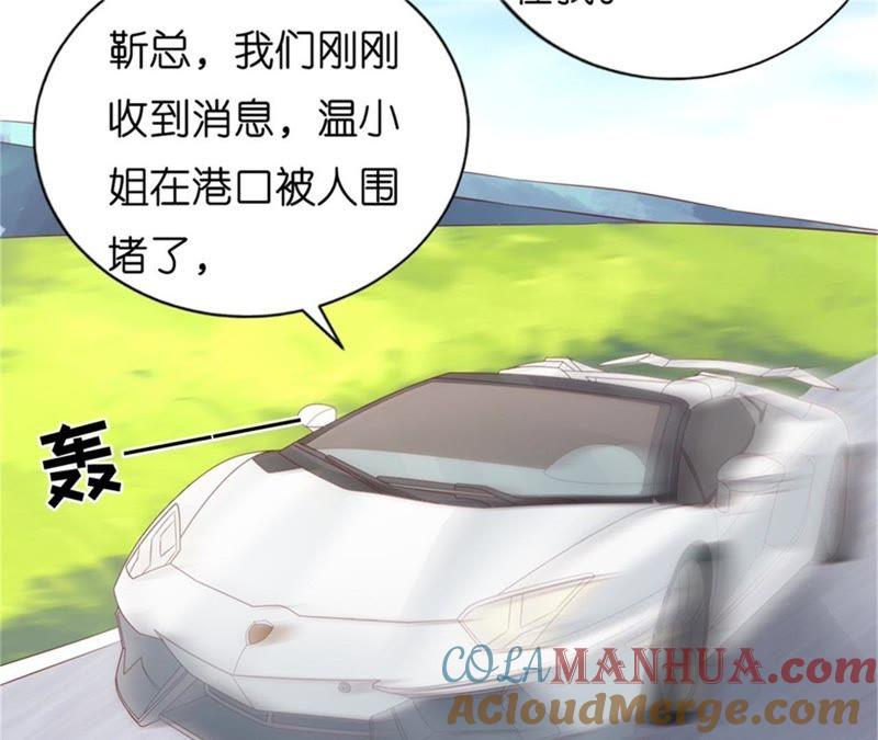 拦截-蜜桃小情人之烈爱知夏-云端漫画（第10张）