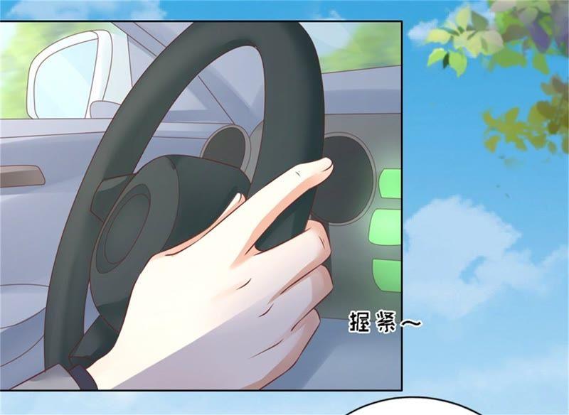 拦截-蜜桃小情人之烈爱知夏-云端漫画（第12张）
