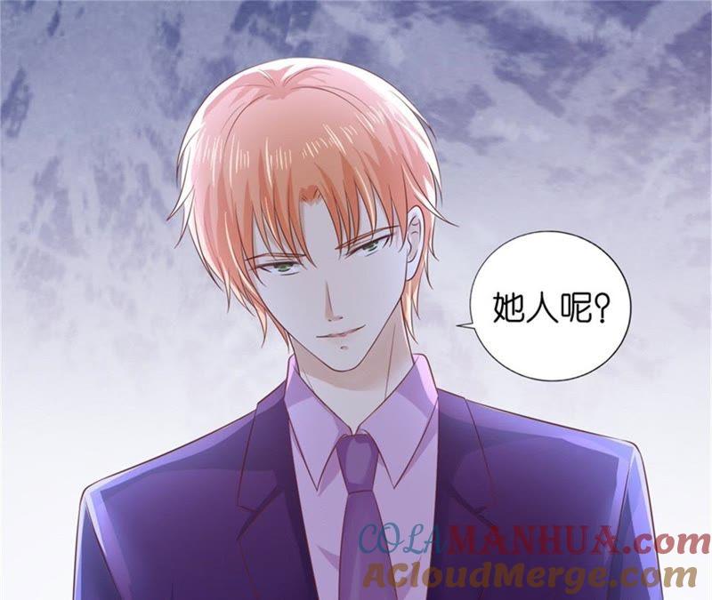 拦截-蜜桃小情人之烈爱知夏-云端漫画（第25张）