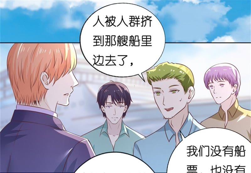 拦截-蜜桃小情人之烈爱知夏-云端漫画（第27张）