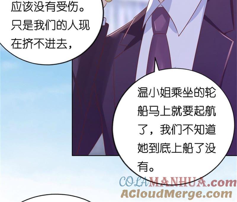 拦截-蜜桃小情人之烈爱知夏-云端漫画（第16张）