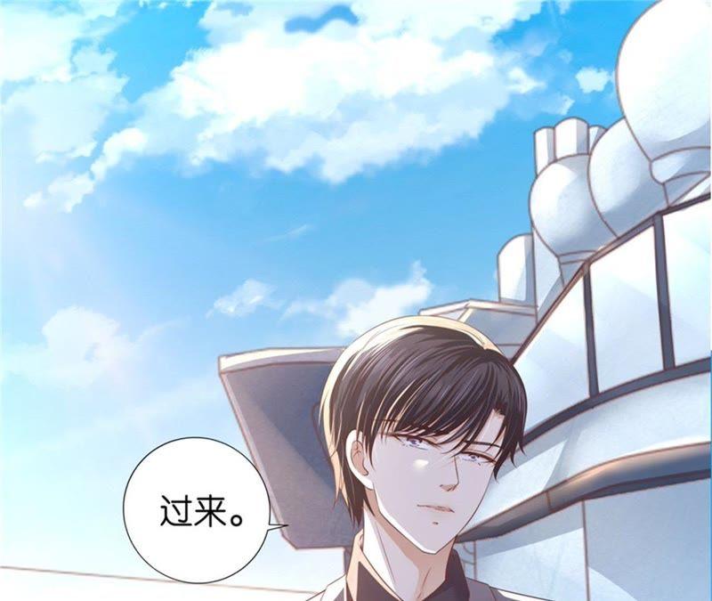 是谁给你们的胆子-蜜桃小情人之烈爱知夏-云端漫画（第26张）