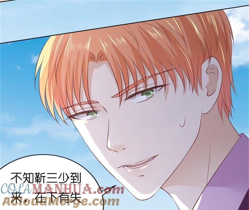是谁给你们的胆子-蜜桃小情人之烈爱知夏-云端漫画（第22张）