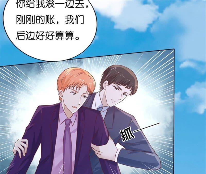 是谁给你们的胆子-蜜桃小情人之烈爱知夏-云端漫画（第35张）