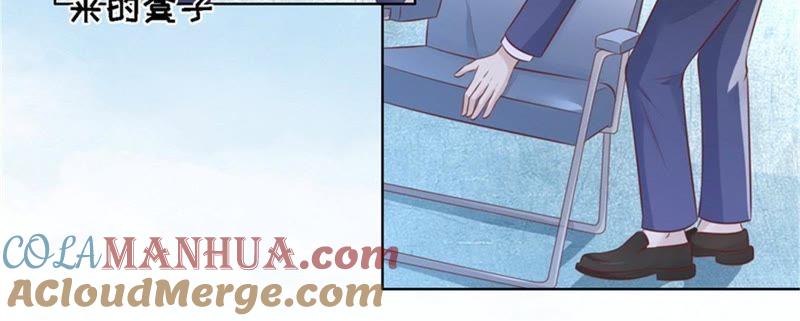 是谁给你们的胆子-蜜桃小情人之烈爱知夏-云端漫画（第25张）