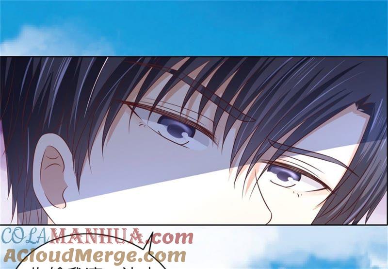 是谁给你们的胆子-蜜桃小情人之烈爱知夏-云端漫画（第34张）