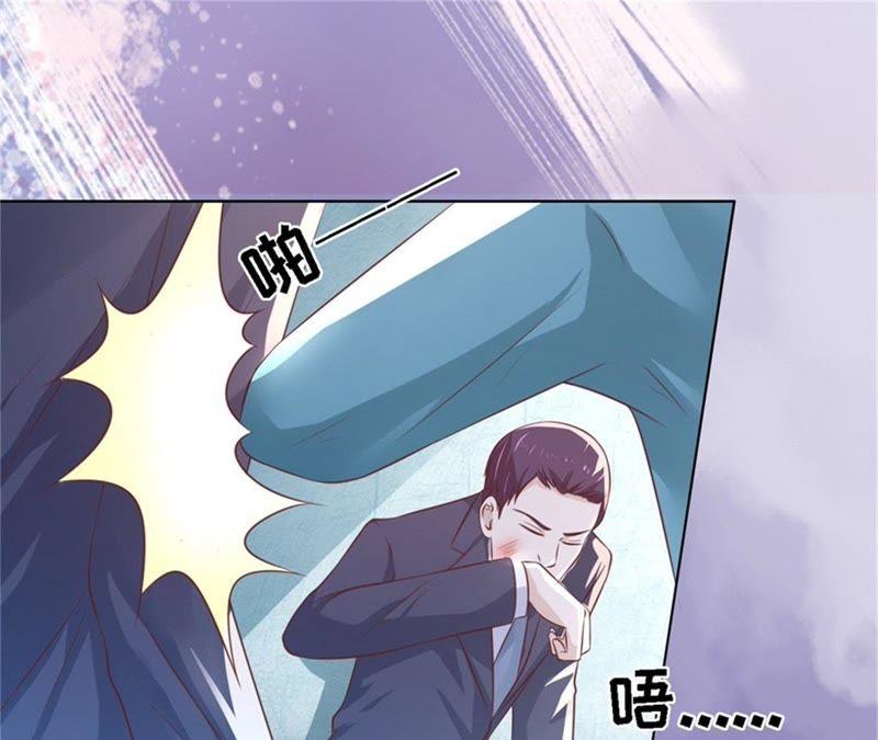你求我啊-蜜桃小情人之烈爱知夏-云端漫画（第12张）