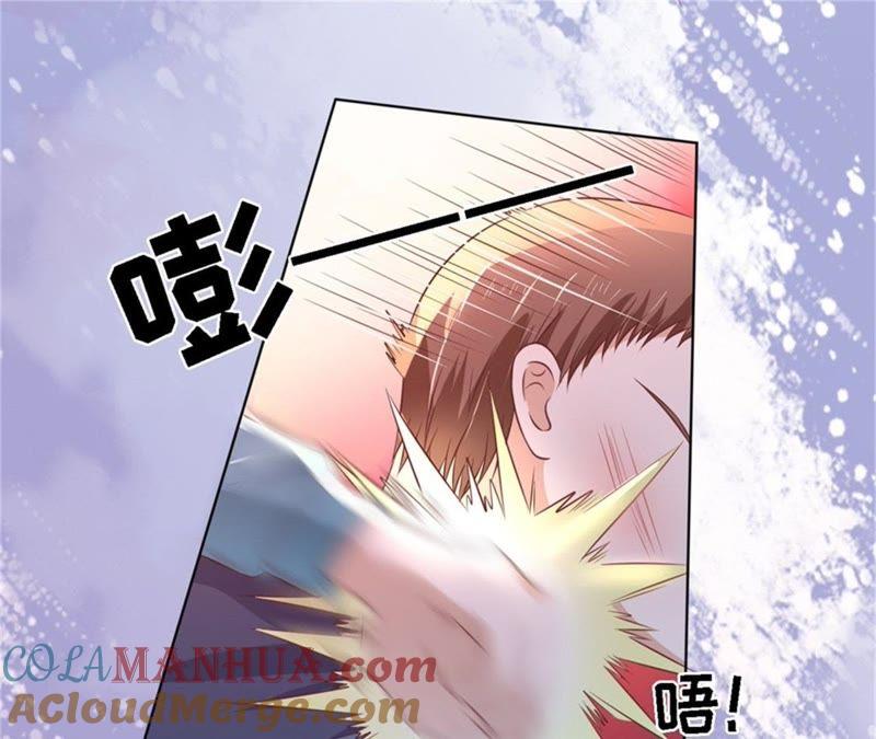 你求我啊-蜜桃小情人之烈爱知夏-云端漫画（第10张）
