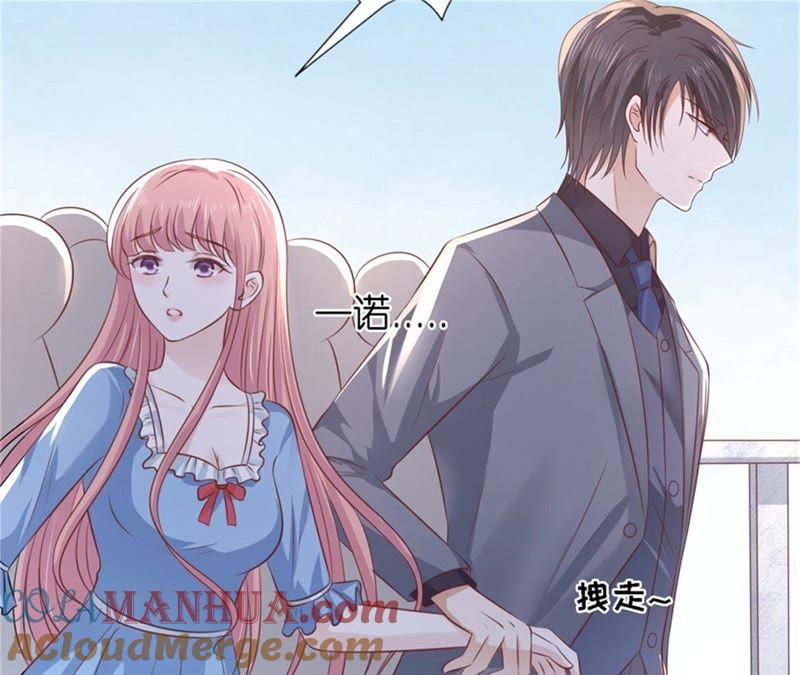 你求我啊-蜜桃小情人之烈爱知夏-云端漫画（第22张）