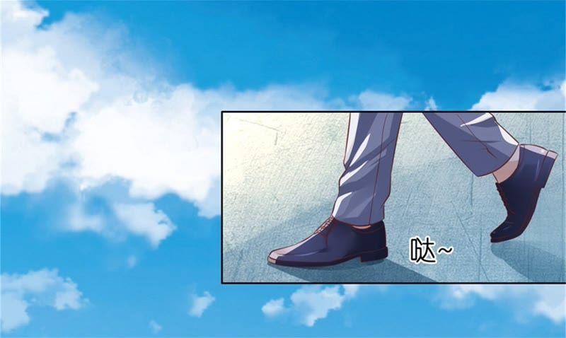 你求我啊-蜜桃小情人之烈爱知夏-云端漫画（第17张）