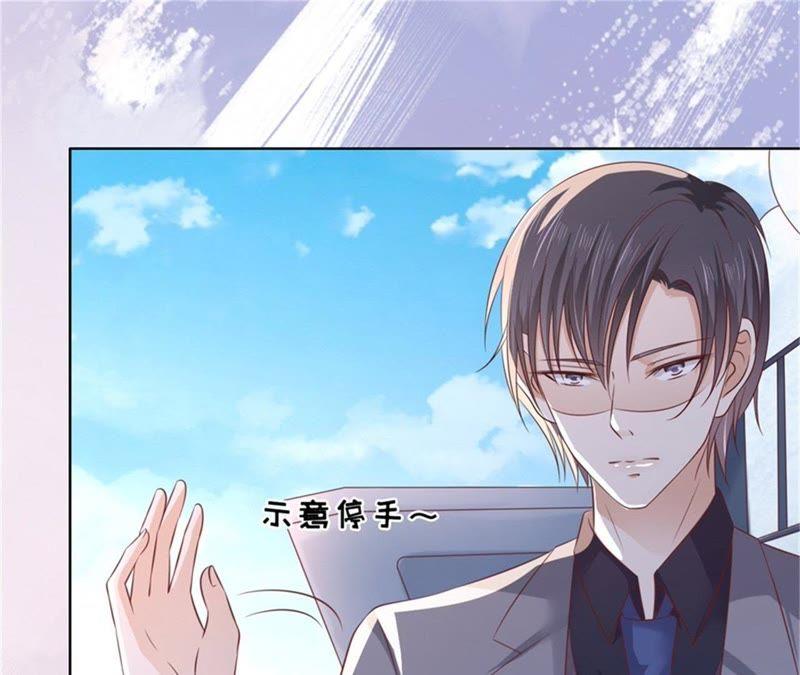 求我的正确方式-蜜桃小情人之烈爱知夏-云端漫画（第24张）