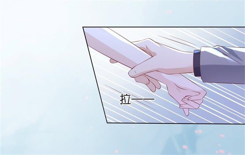 求我的正确方式-蜜桃小情人之烈爱知夏-云端漫画（第38张）