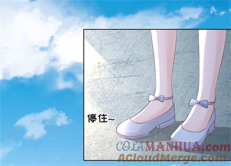 求我的正确方式-蜜桃小情人之烈爱知夏-云端漫画（第34张）