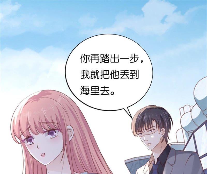 求我的正确方式-蜜桃小情人之烈爱知夏-云端漫画（第35张）