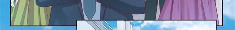 自觉-蜜桃小情人之烈爱知夏-云端漫画（第7张）