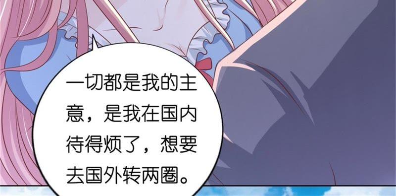 自觉-蜜桃小情人之烈爱知夏-云端漫画（第17张）