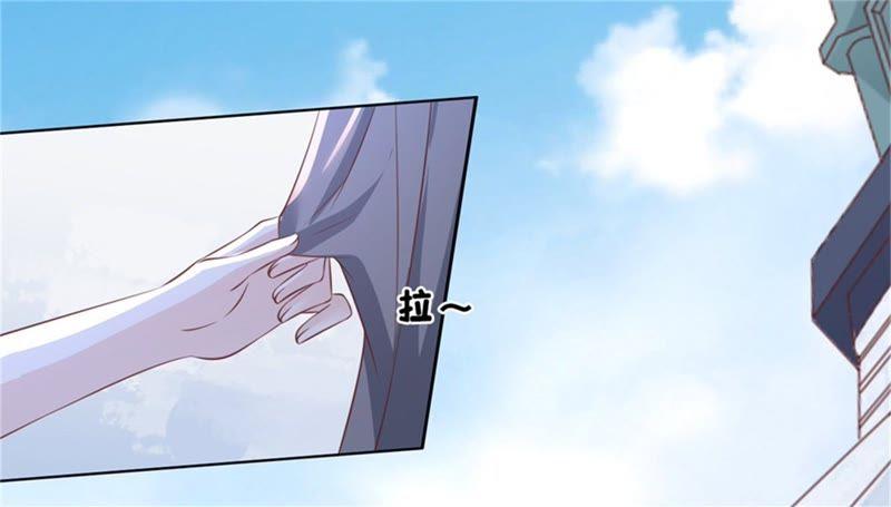 自觉-蜜桃小情人之烈爱知夏-云端漫画（第30张）