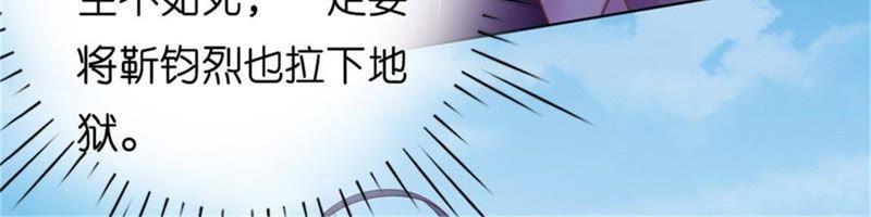 自觉-蜜桃小情人之烈爱知夏-云端漫画（第36张）