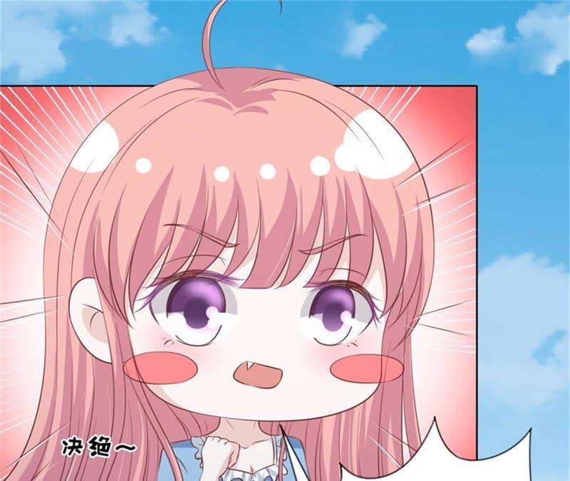 自觉-蜜桃小情人之烈爱知夏-云端漫画（第39张）