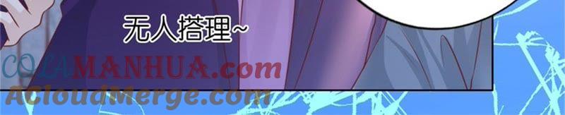 自觉-蜜桃小情人之烈爱知夏-云端漫画（第10张）