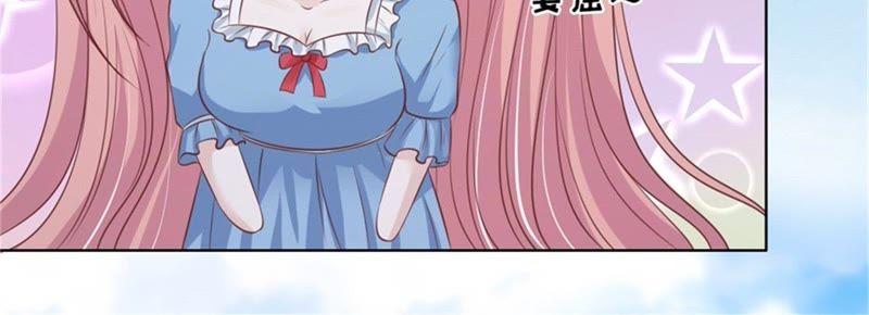 自觉-蜜桃小情人之烈爱知夏-云端漫画（第24张）