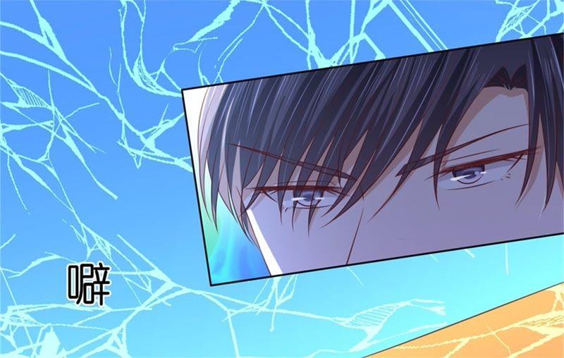 自觉-蜜桃小情人之烈爱知夏-云端漫画（第11张）