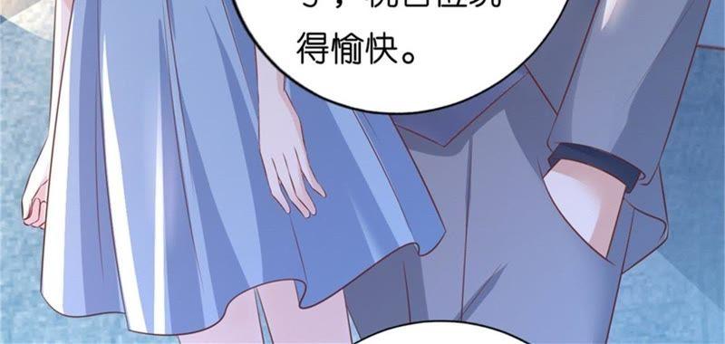 自觉-蜜桃小情人之烈爱知夏-云端漫画（第5张）