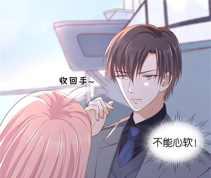 自觉-蜜桃小情人之烈爱知夏-云端漫画（第27张）