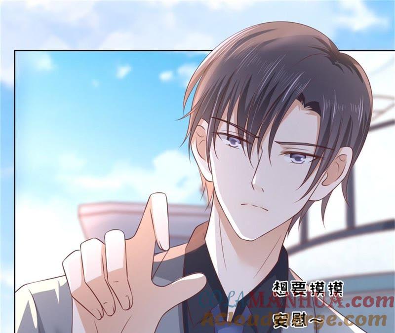 自觉-蜜桃小情人之烈爱知夏-云端漫画（第25张）