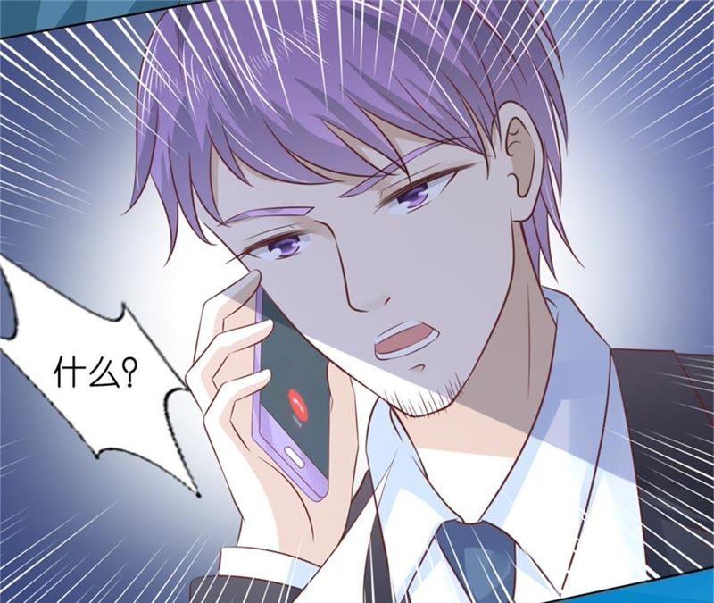 又被囚禁了-蜜桃小情人之烈爱知夏-云端漫画（第15张）