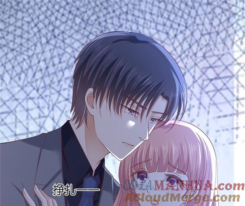 又被囚禁了-蜜桃小情人之烈爱知夏-云端漫画（第4张）