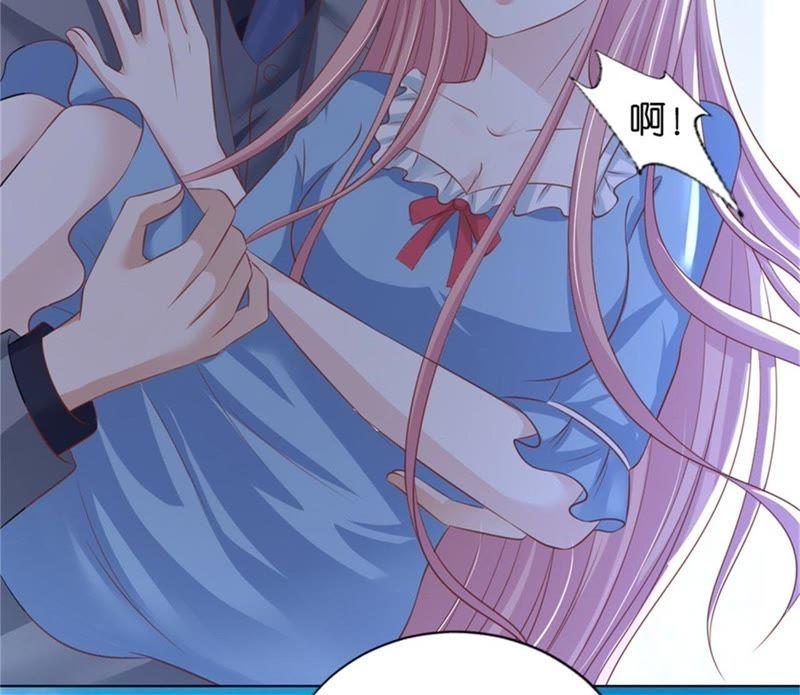 又被囚禁了-蜜桃小情人之烈爱知夏-云端漫画（第5张）