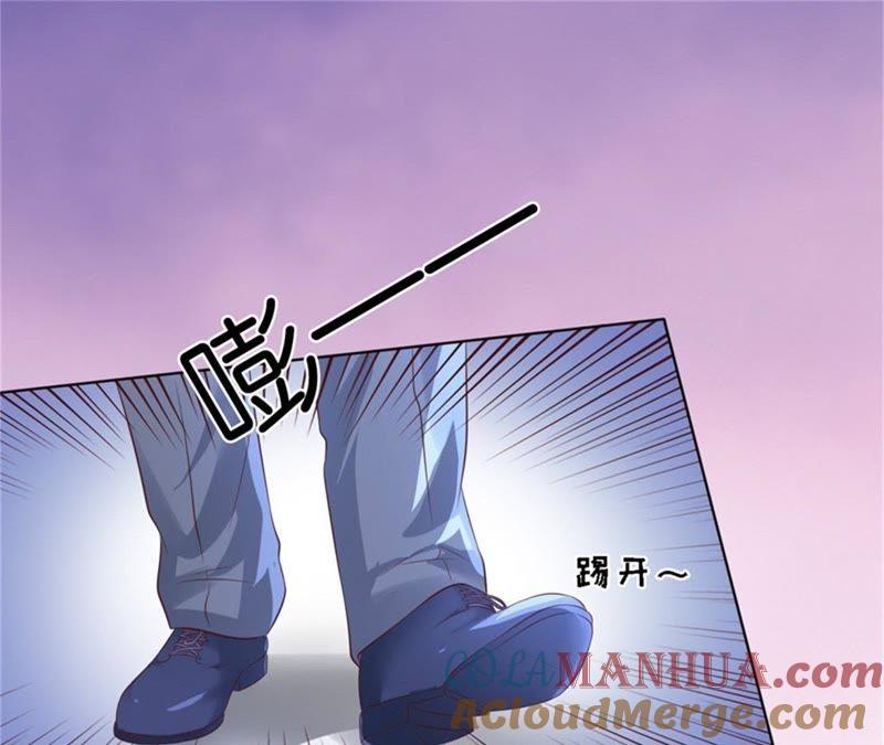 又被囚禁了-蜜桃小情人之烈爱知夏-云端漫画（第28张）