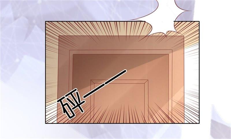 关起来-蜜桃小情人之烈爱知夏-云端漫画（第26张）