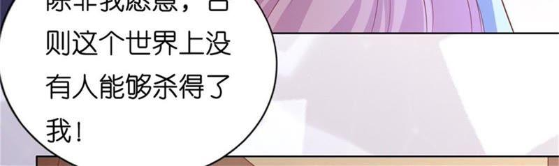 关起来-蜜桃小情人之烈爱知夏-云端漫画（第23张）