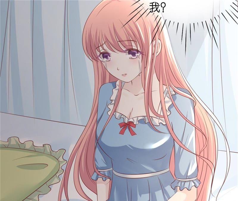 关起来-蜜桃小情人之烈爱知夏-云端漫画（第30张）