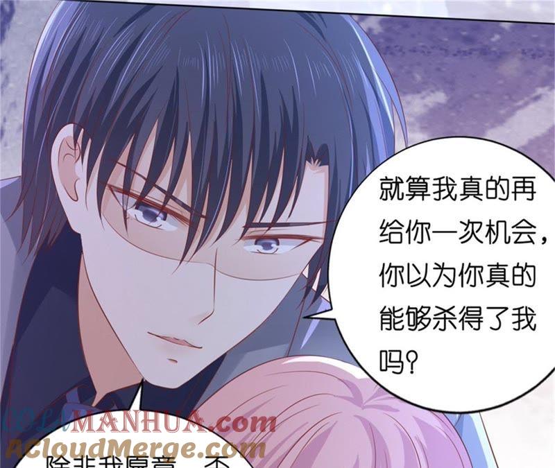 关起来-蜜桃小情人之烈爱知夏-云端漫画（第22张）