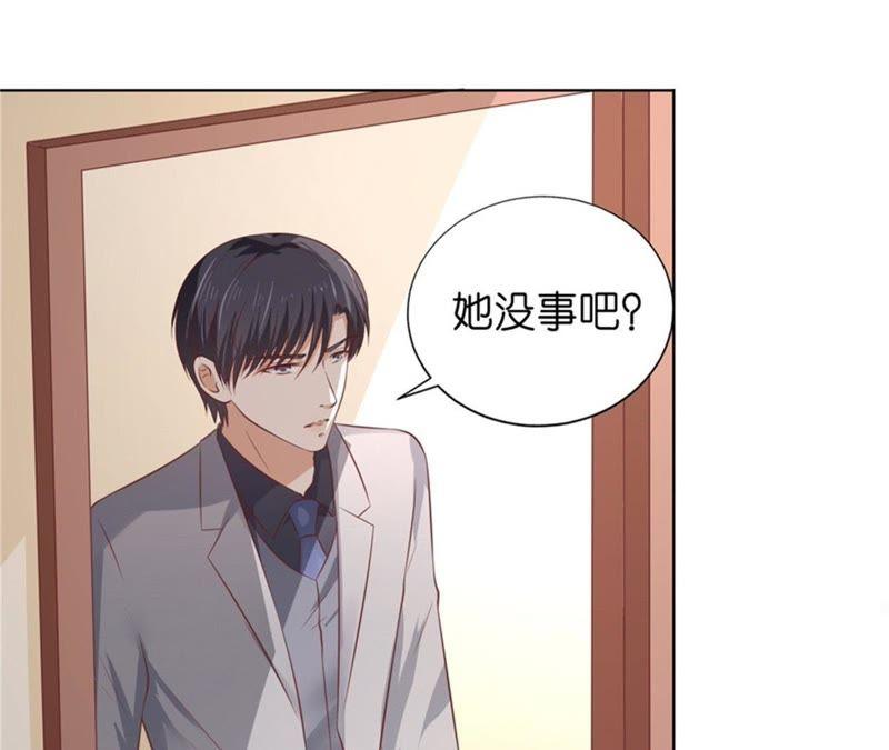 自寻麻烦-蜜桃小情人之烈爱知夏-云端漫画（第35张）
