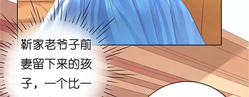 自寻麻烦-蜜桃小情人之烈爱知夏-云端漫画（第2张）