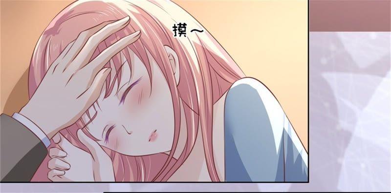 自寻麻烦-蜜桃小情人之烈爱知夏-云端漫画（第24张）