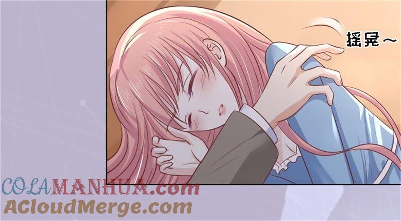自寻麻烦-蜜桃小情人之烈爱知夏-云端漫画（第25张）
