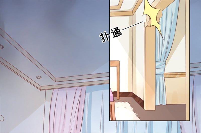 自寻麻烦-蜜桃小情人之烈爱知夏-云端漫画（第18张）
