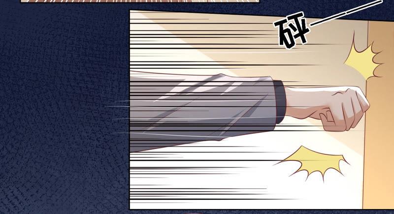 挑战底线-蜜桃小情人之烈爱知夏-云端漫画（第6张）