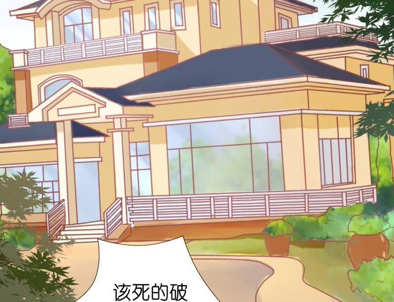 挑战底线-蜜桃小情人之烈爱知夏-云端漫画（第18张）