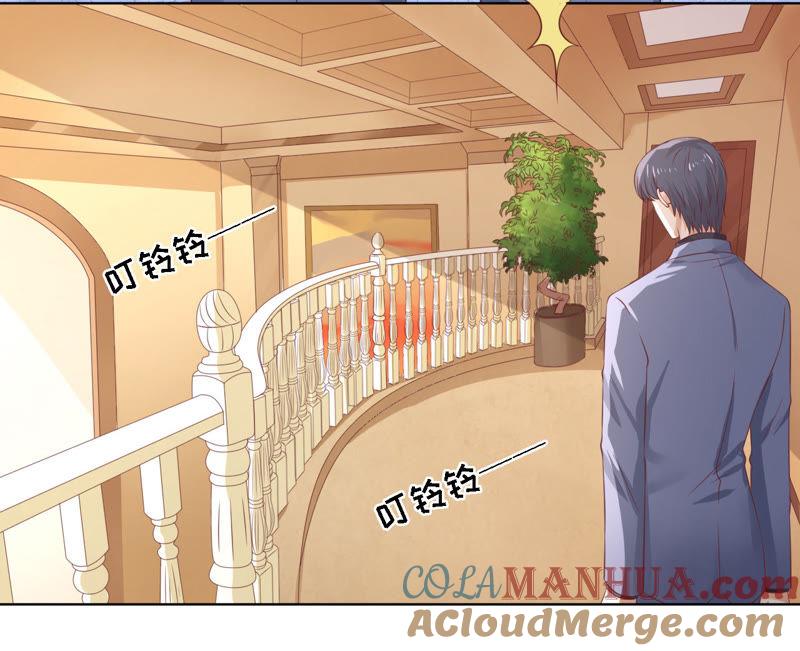 挑战底线-蜜桃小情人之烈爱知夏-云端漫画（第10张）