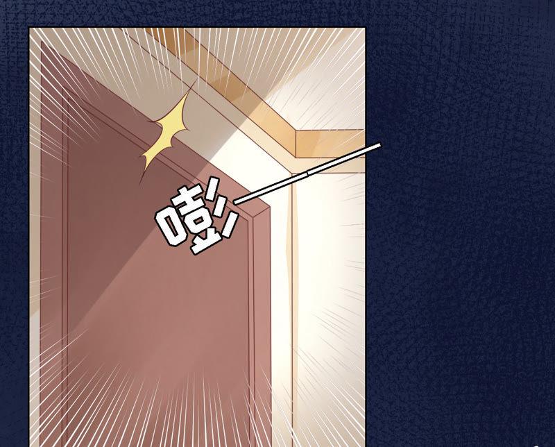 挑战底线-蜜桃小情人之烈爱知夏-云端漫画（第5张）