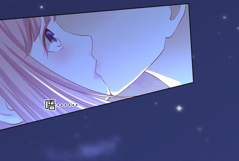 拒绝结婚-蜜桃小情人之烈爱知夏-云端漫画（第24张）