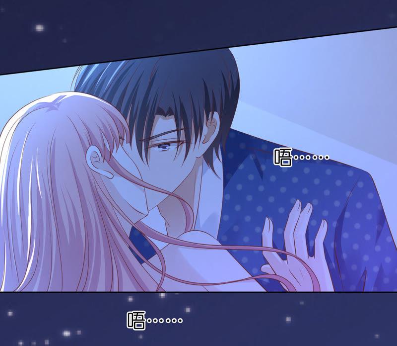 拒绝结婚-蜜桃小情人之烈爱知夏-云端漫画（第23张）